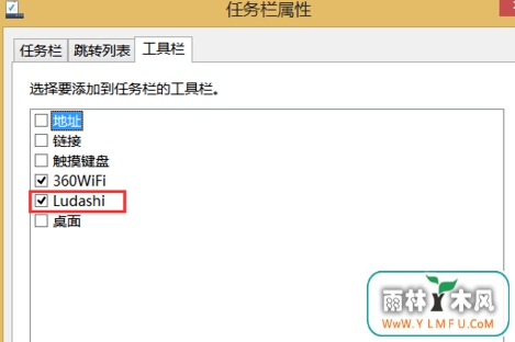 win8жص³ʦȴ޷ɾ“LuDaShi”ļô죿