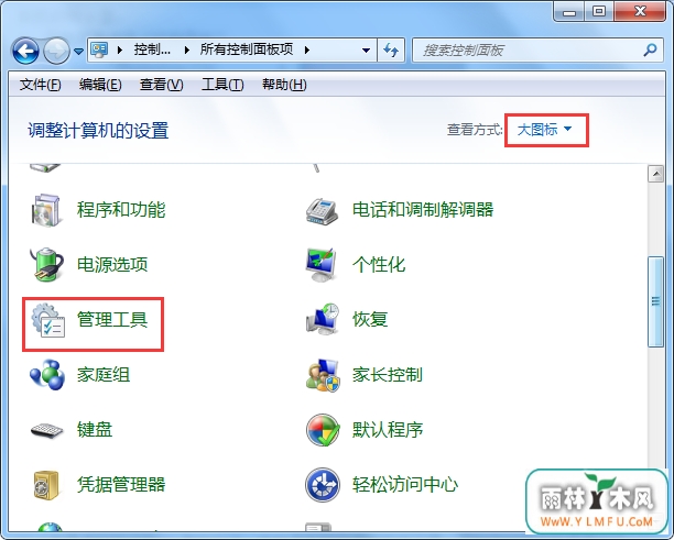 U盘插入实体机后虚拟机不能成功读取它怎么办?