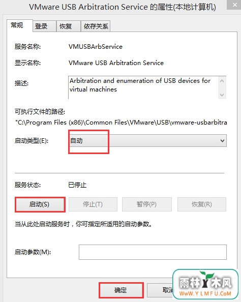 U盘插入实体机后虚拟机不能成功读取它怎么办?