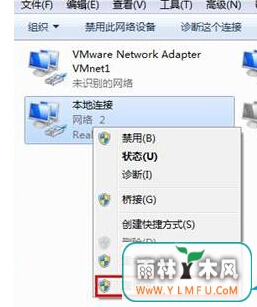 win7콢нIPv6Э飿