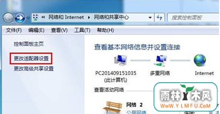 win7콢нIPv6Э