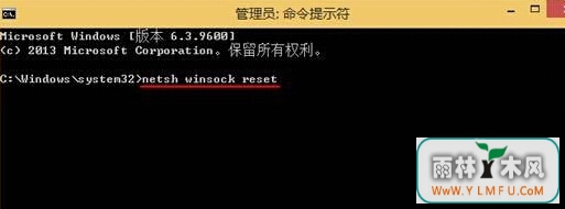 win8ϵͳи»֮IE޷ʹô죿