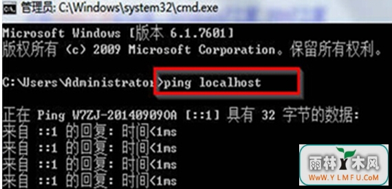 win7콢в鿴localhost״̬