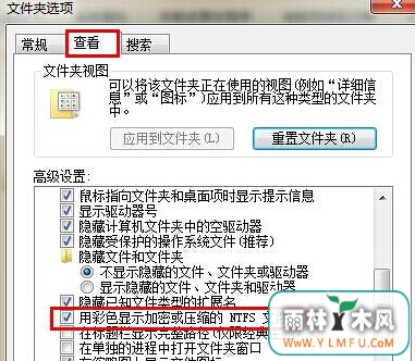 win7콢νļеΪɫ