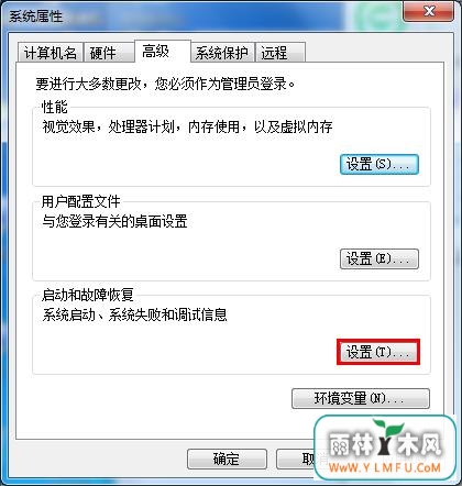 电脑自动重启怎么办 \