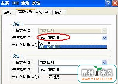 将XP切换到DMA模式的重要性和步骤