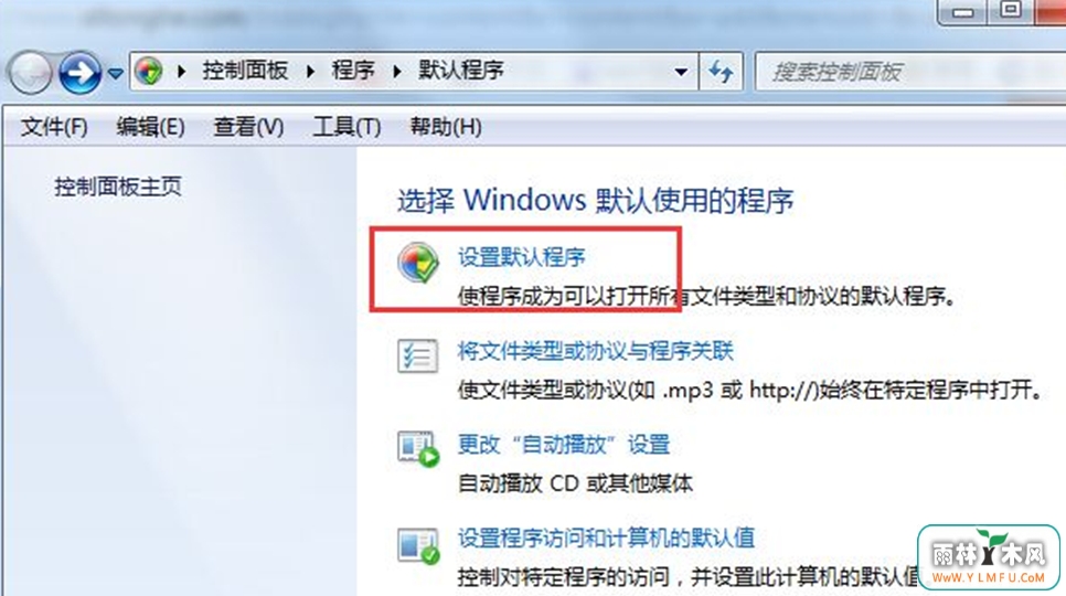 ַͨWin7ϵͳIE򿪵ļ