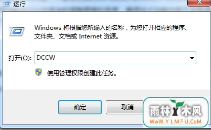 Win7ϵͳƬıͶʾЧľ