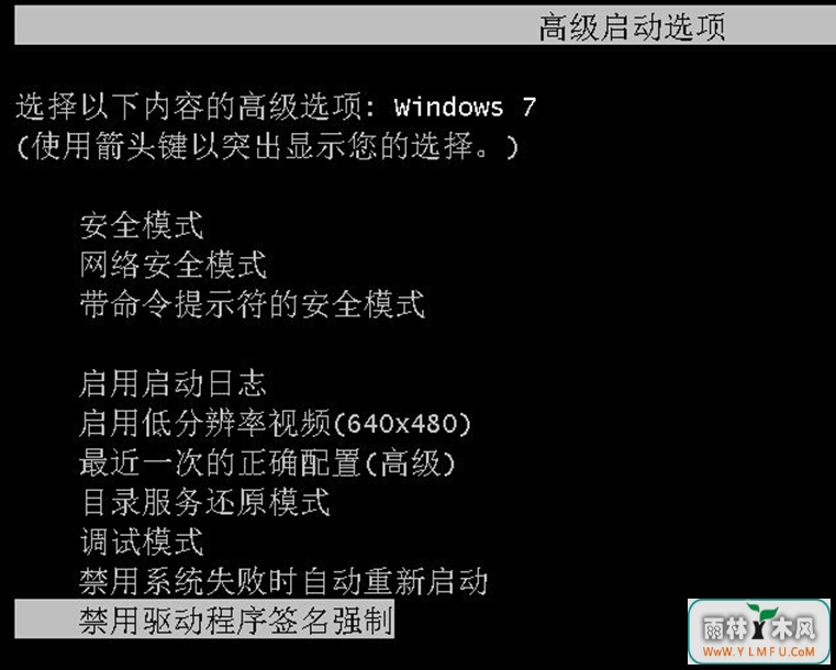 Win7ϵͳʾemsc.sys޷֤ǩĽʩ