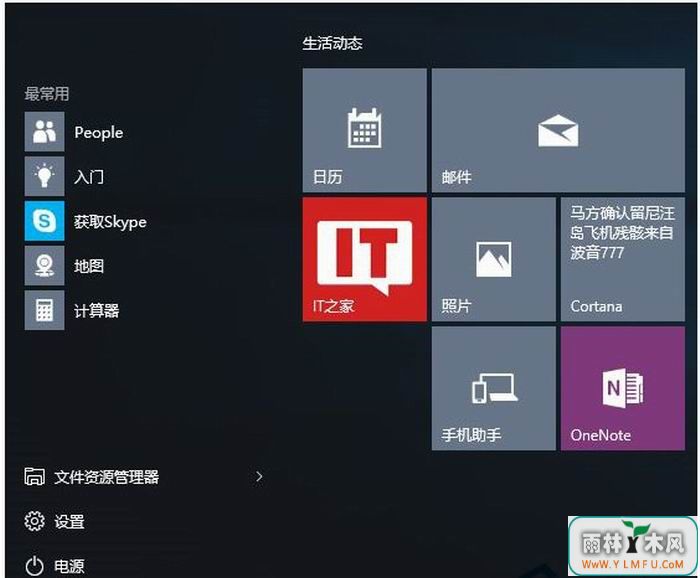 Windows 10жӦ̵ԴӦõļ