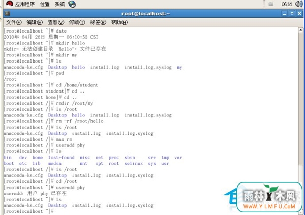 LinuxЩ