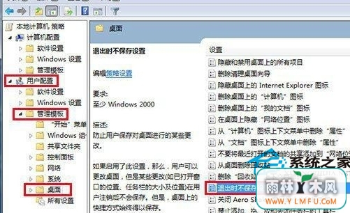 Win7޷޸״̬