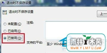 Win7޷޸״̬δ