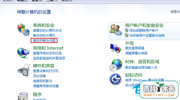 Win7ԶɾݷʽӦԴʩ