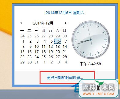 ޸Win8.1΢˻ʧܱ0x800b0101
