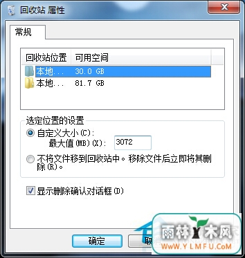 Win7ϵͳ޸Ļվķ