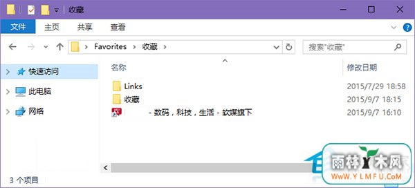 Win10ϵͳEdgeôղؼ