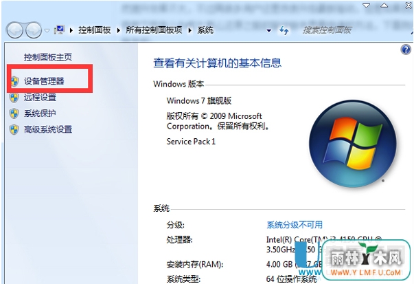 Win7Uٴʶʧν