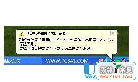 USB豸вν