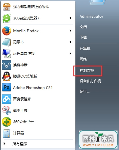 如何高效调节电脑系统Internet连接速度
