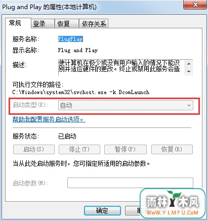 要怎么才能修复XP设备管理器里面的内容?