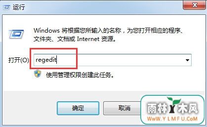 安装SQL server2008遇到失败提示该咋整?