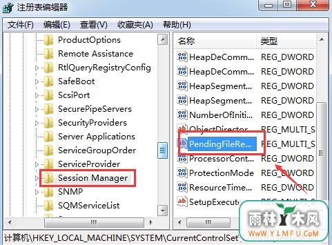 安装SQL server2008遇到失败提示该咋整?