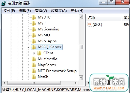 安装SQL server2008遇到失败提示该咋整?