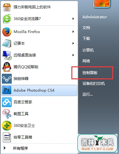 ˯״̬µwin7ΪûӦ