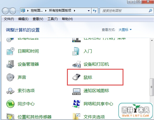 鼠标点击睡眠状态下的win7电脑为何没反应?