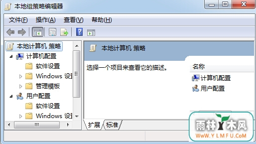 如何寻回无故失踪的兼容性选项卡?