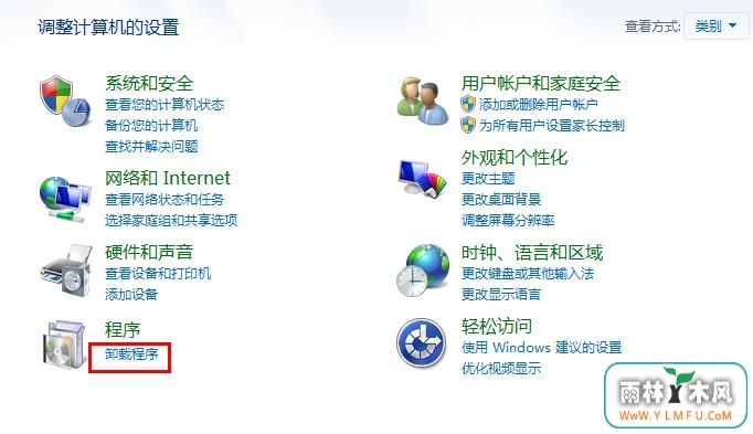 电脑白屏怎么办 \