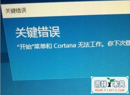 ʼ˵Cortana޷ô