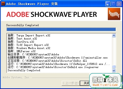 Adobe Shockwave Player(ҳShockwaveý岥)V12.2.0.162ٷ