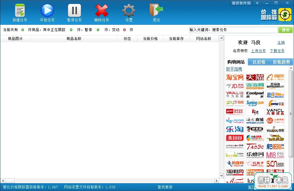 ȼ۸ V1.077ٷ