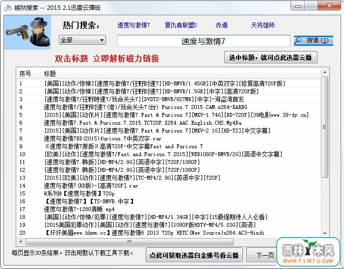 Խ(breakprisonsearchѾԴ) V2.6 Ѱ