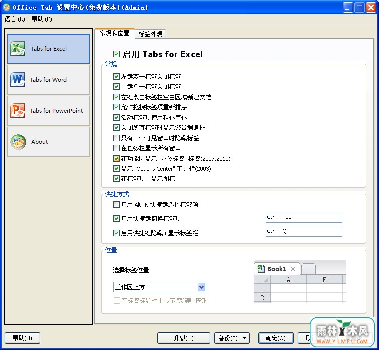 Office Tab(OfficeTabOfficeǩ)V10.50Ѱ