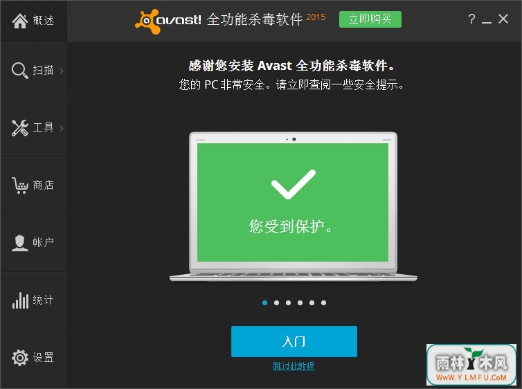 avast! Pro Antivirus(avastɱ)2015.10.3.2225ٷרҵ