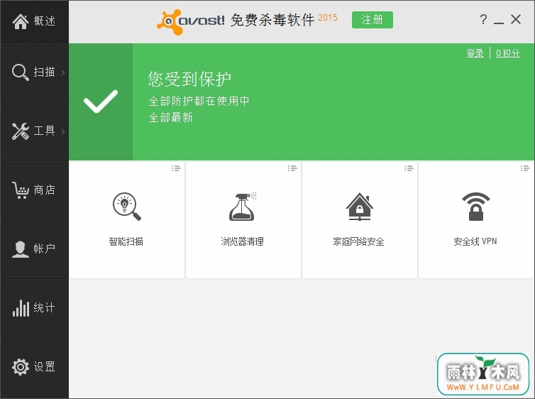 avast! Free Antivirus 2015.10.3.2225 ٷİ(avastѰ)