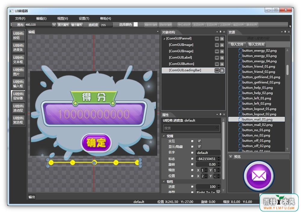 CocoStudio(ο) V2.3.2.3ٷ