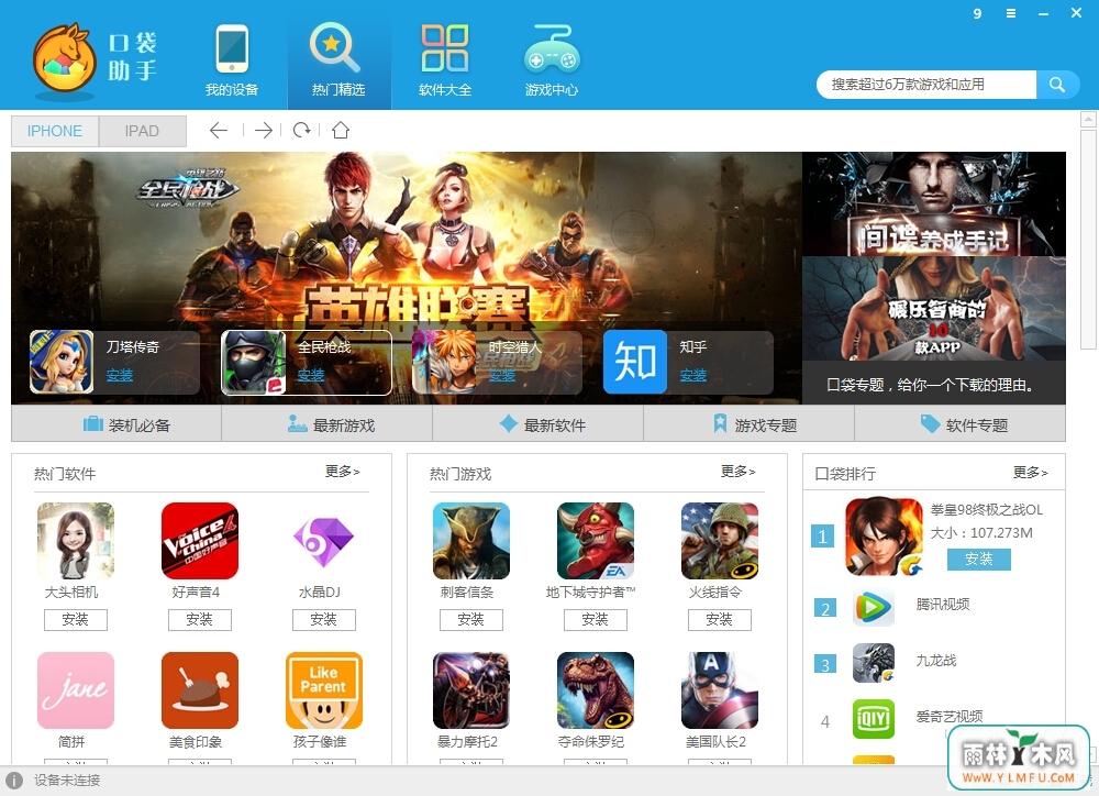 ڴ(ƻֻ) V1.0.0.5ٷ
