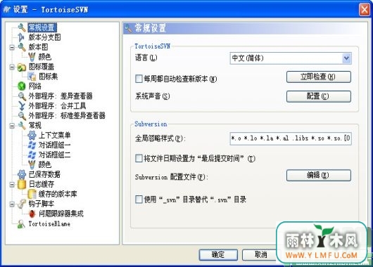 TortoiseSVN(SVNͻ)64λ V1.9.1.267Ѱ