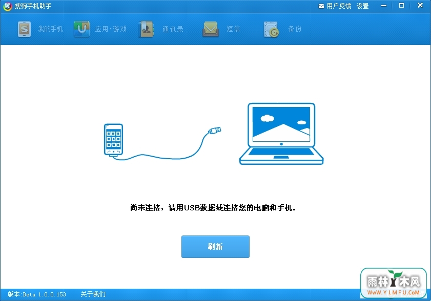 ѹֵֻ԰ V2.8.0.28817ٷѰ