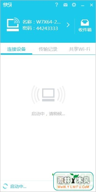 ԰(Zapya) V1.7.0.1ٷpc