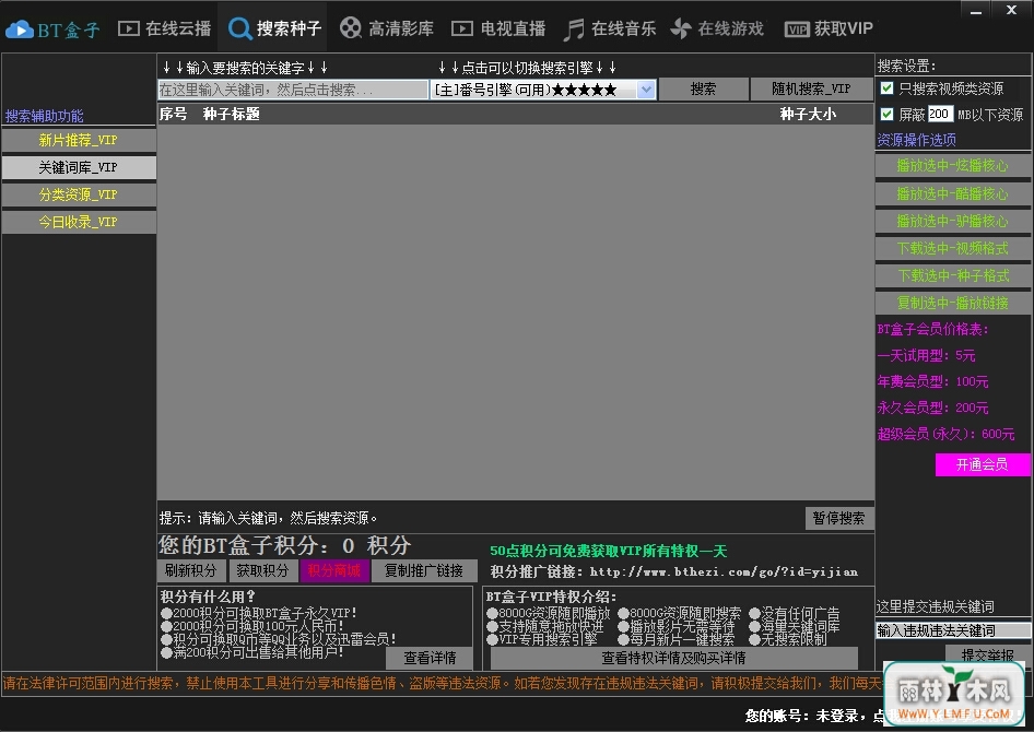 BT V4.2.4.8ٷ