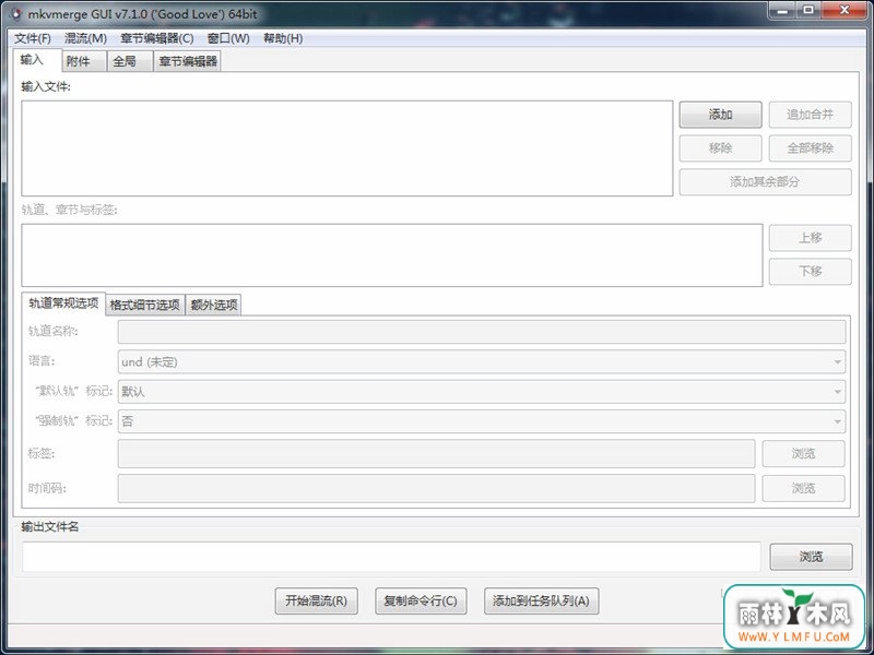 MKVToolnix V8.4.0(mkvתװ)İ x64