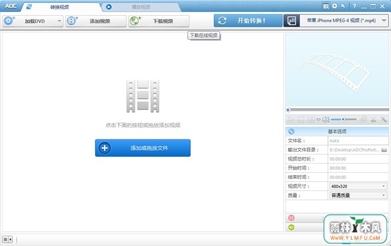 Any Video Converter Professional(Ƶת)V5.8.4İ