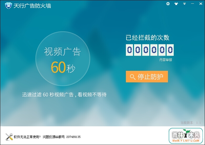 йǽ V3.1.916.1709ٷ