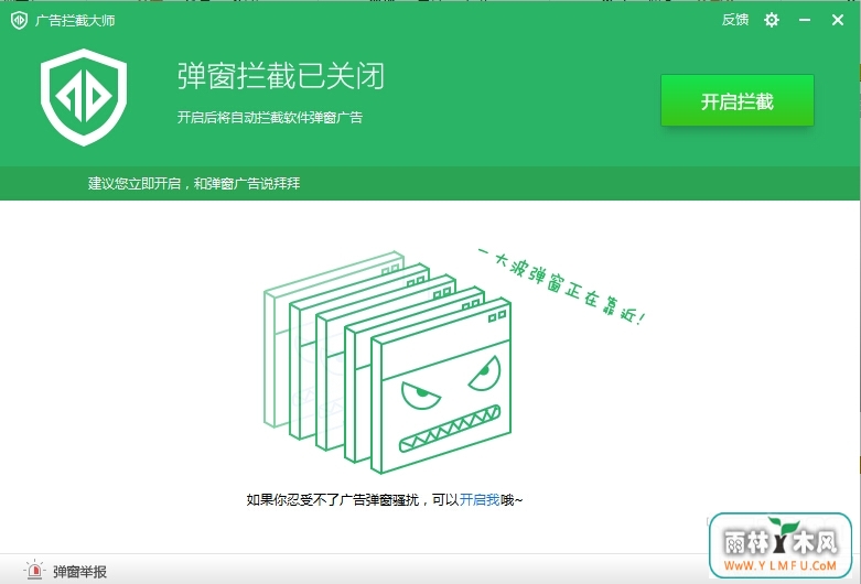 شʦ(ع) V2015.9.18.19ٷ