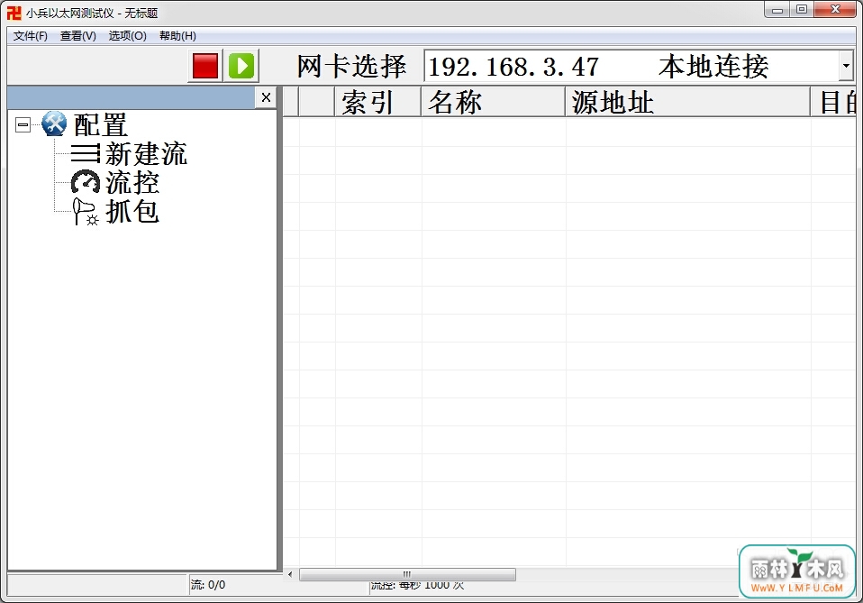 С̫ V3.2.6Ѱ